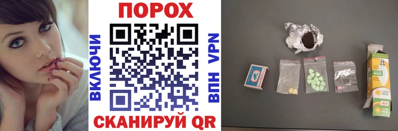 АМФЕТАМИН Premium МЕГА Белая Холуница