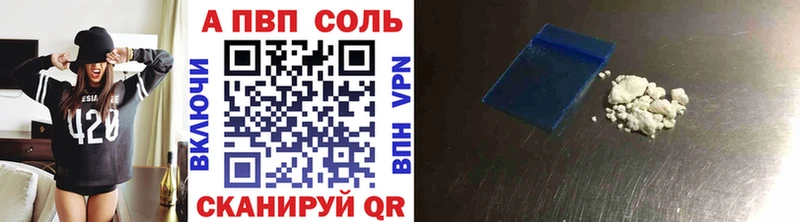 A-PVP СК КРИС  Белая Холуница 