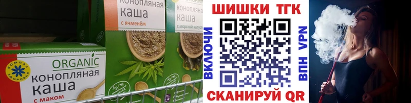 Печенье с ТГК марихуана  Белая Холуница 
