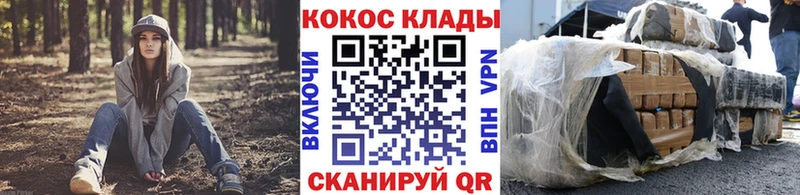 закладка  Белая Холуница  КОКАИН Колумбийский 