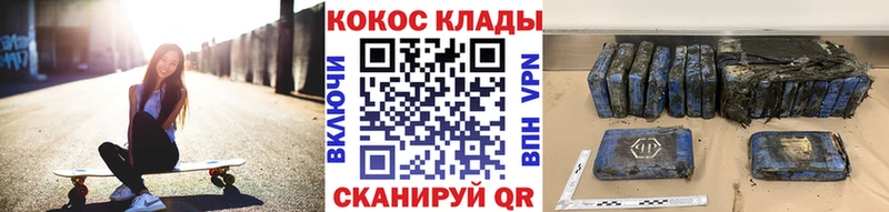 Кокаин 99% Белая Холуница