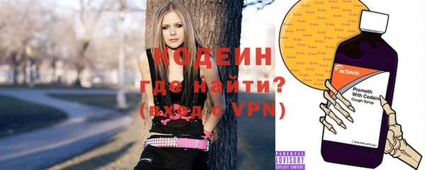 MDMA Армянск
