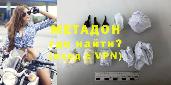 MDMA Армянск