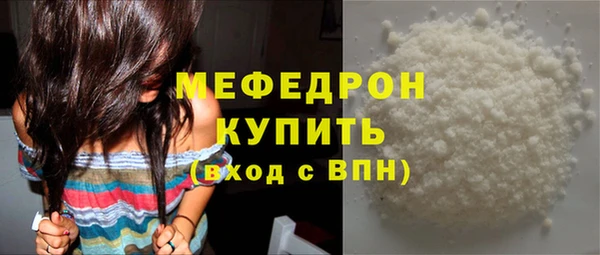 MDMA Армянск