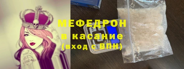 мяу мяу кристалл Балабаново