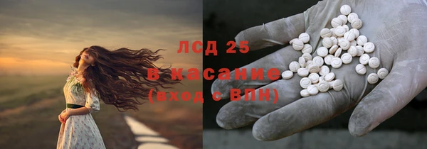 MDMA Армянск