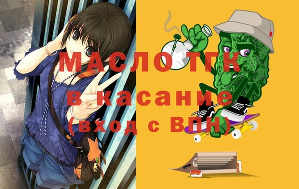 МДПВ Арсеньев