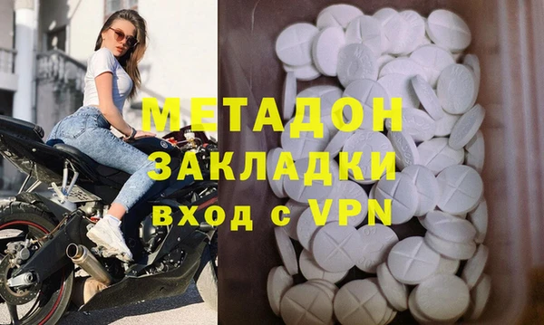 MDMA Армянск
