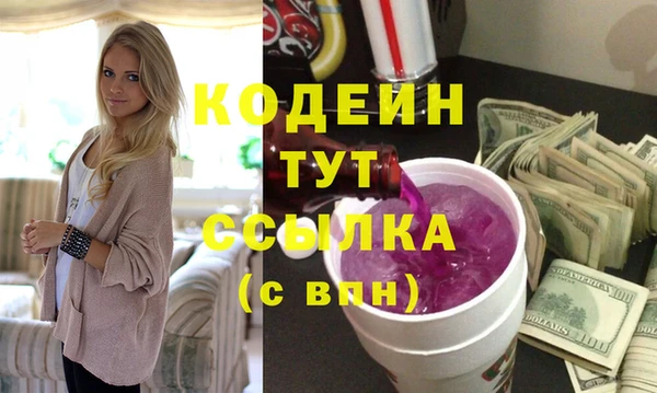 амфетамин Баксан