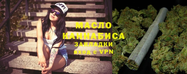 MDMA Армянск