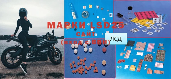 MDMA Армянск