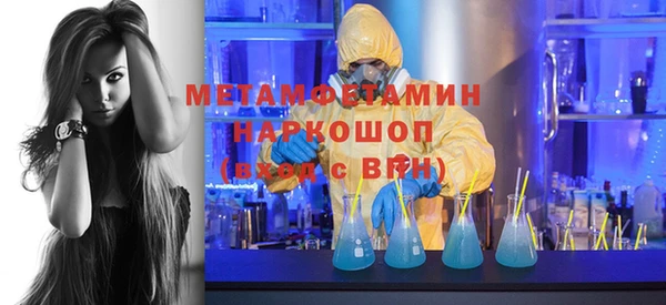 MDMA Армянск