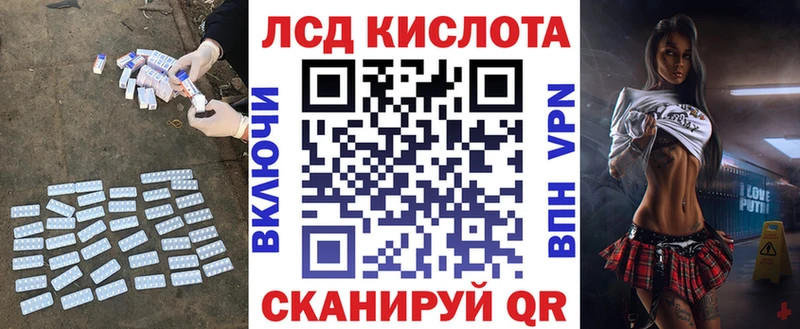 LSD-25 экстази ecstasy  OMG ONION  Белая Холуница 