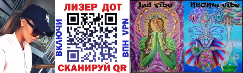 купить цена Белая Холуница Наркотические марки 1,5мг