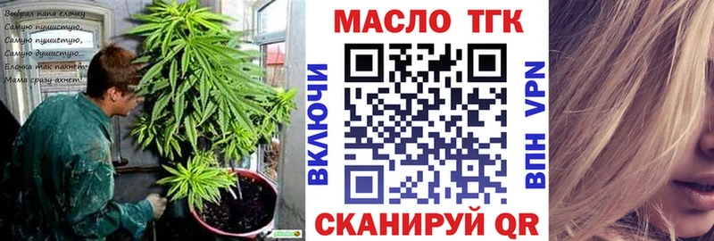 Дистиллят ТГК Wax  hydra как зайти  это состав  Белая Холуница 